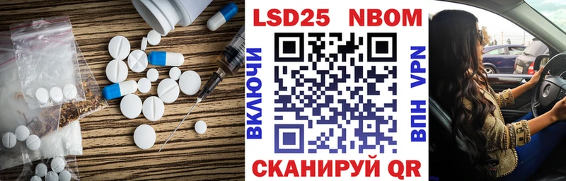 Лсд 25 экстази ecstasy  гидра рабочий сайт  Лосино-Петровский  наркотики 
