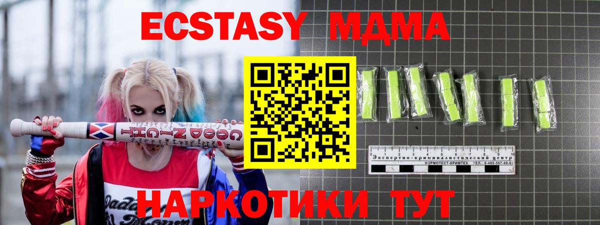 МДМА VHQ Лосино-Петровский