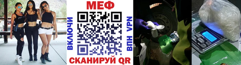 Меф VHQ hydra рабочий сайт Лосино-Петровский