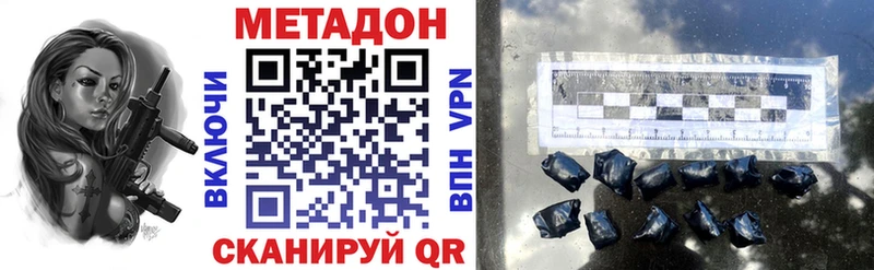 OMG зеркало  Лосино-Петровский  МЕТАДОН мёд 