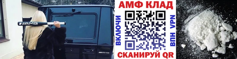 мега ONION  Лосино-Петровский  Первитин винт 