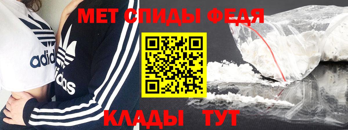 МЕТАМФЕТАМИН витя Лосино-Петровский