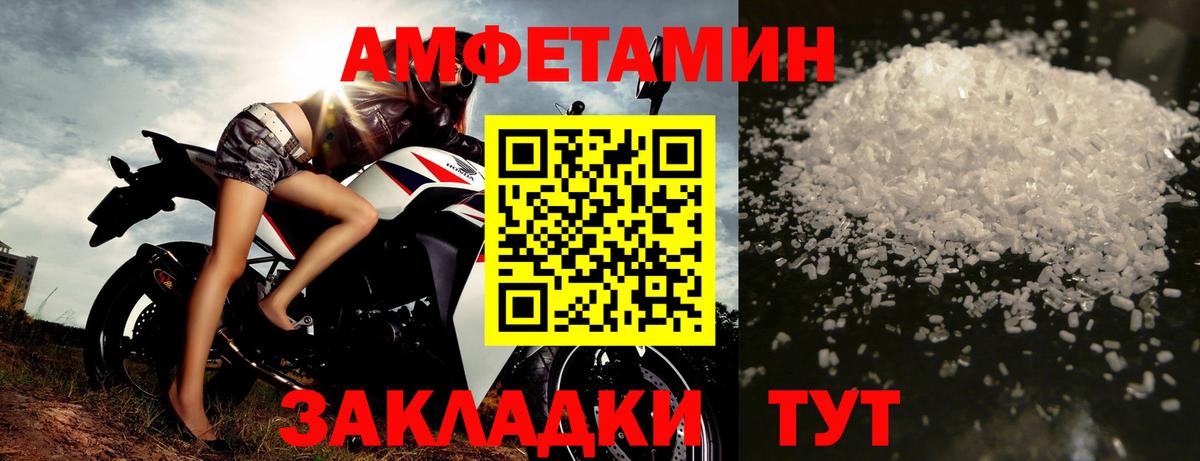 Метамфетамин пудра  Метамфетамин пудра  Вход с VPN  Лосино-Петровский 