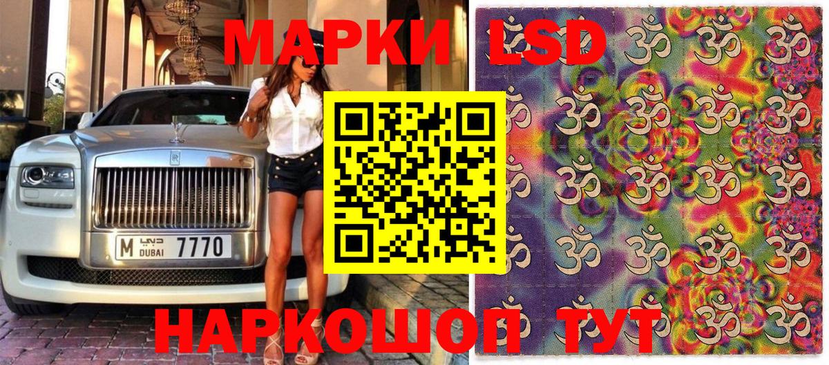 Наркотические марки 1,8мг Лосино-Петровский
