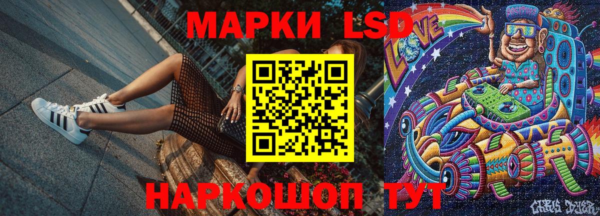 Лосино-Петровский  Марки 25I-NBOMe 1500мкг  Марки N-bome  Вход с VPN 