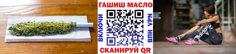 закладки  Лосино-Петровский  ТГК Wax 