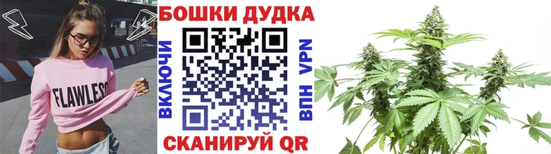 Бошки Шишки Bruce Banner  Лосино-Петровский 