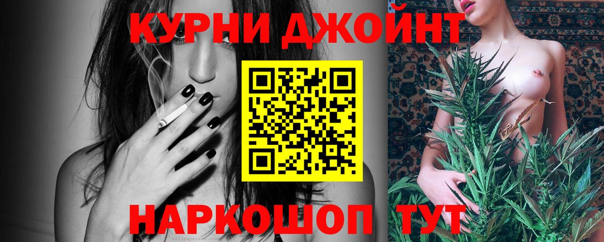 МАРИХУАНА  АМФ   Лосино-Петровский  COCAIN  МЕФ кристаллы  Магазин наркотиков  ГАШИШ  Меф  Вход с VPN  Экстази 