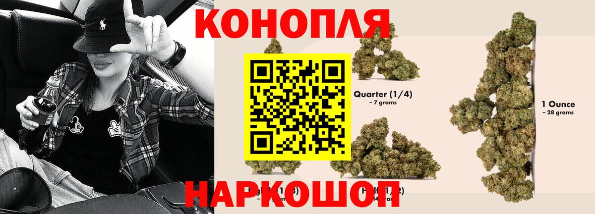 МАРИХУАНА Bruce Banner  Конопля Amnesia  Шишки марихуана гибрид  Канабис AK-47  Вход с VPN  Лосино-Петровский 